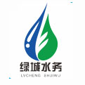 河南綠城水務科技有限公司